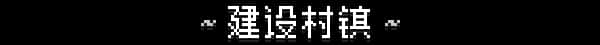 STEAM学习 造作海岛 Tinkerlands 中文版 300M游戏封面